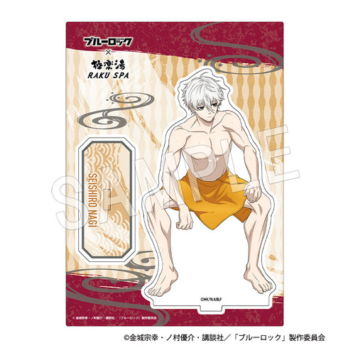 『ブルーロック』アクリルスタンド 風呂の日ver. 凪誠士郎